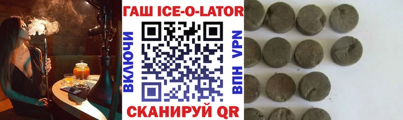 Купить ГАШИШ  КОКАИН  Мефедрон  Марихуана  Павловский Посад