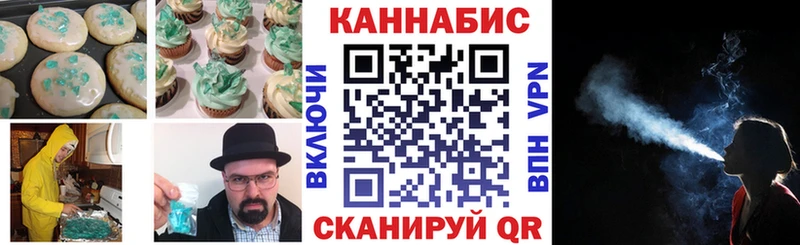 Cannafood конопля  Купить где  Павловский Посад 