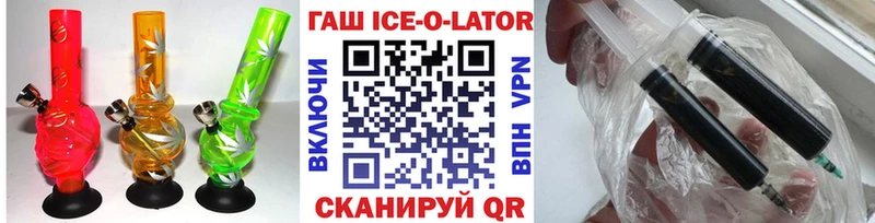 Гашиш гашик  Купить закладки  Павловский Посад 