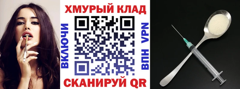 Купить где  Павловский Посад  ГЕРОИН хмурый 