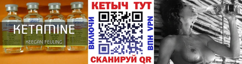 Купить где  Павловский Посад  КЕТАМИН ketamine 