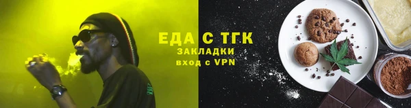 тгк Каменск-Шахтинский