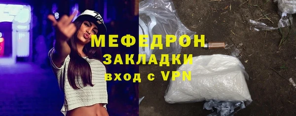бошки Каменногорск