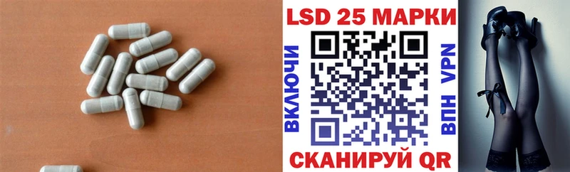 ЛСД экстази кислота  Купить  Павловский Посад 