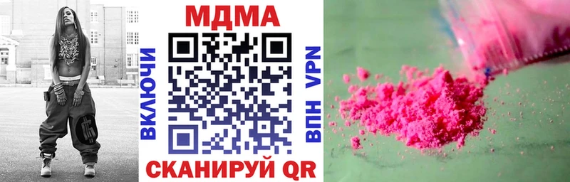 Купить где  Павловский Посад  МДМА crystal 