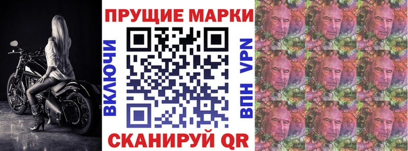 Марки N-bome 1,8мг  Купить где  Павловский Посад 
