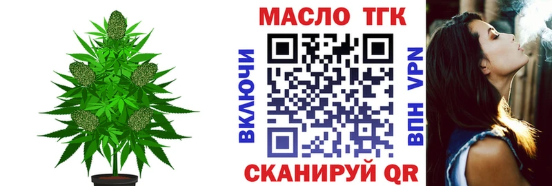 ТГК гашишное масло  Купить где  Павловский Посад 